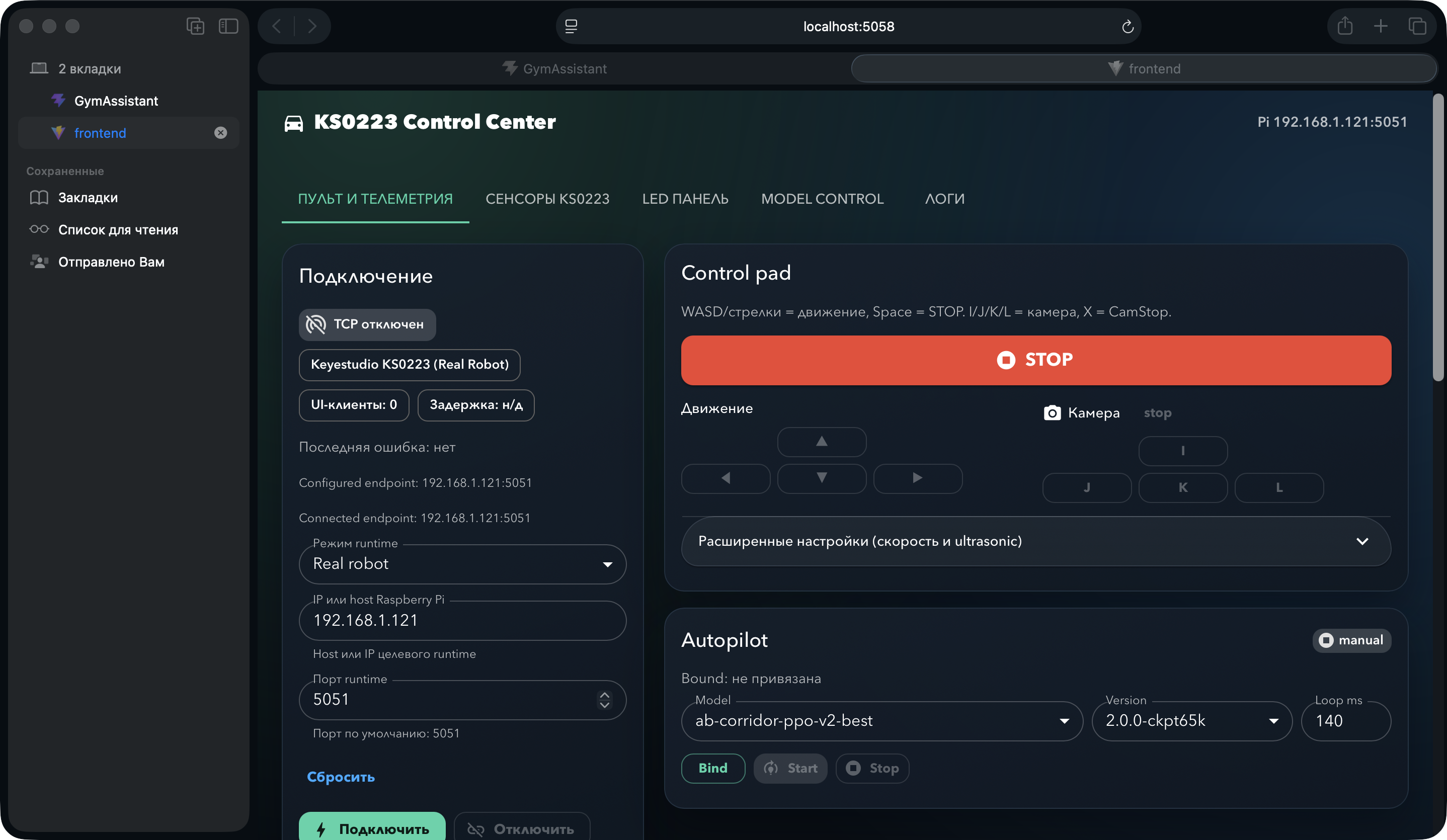 WebUI AutopilotPanel